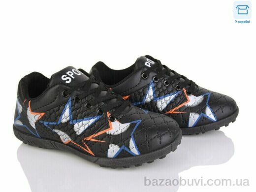 Kajila 12 black, 420.00, 6, 31-36