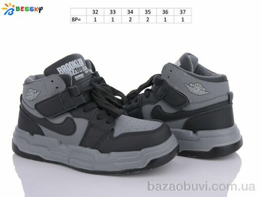 Bessky-Kellaifeng BE3518-2C, 380.00, 8, 32-37