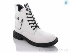 Xifa RN6106-2, 575.00, 8, 36-41