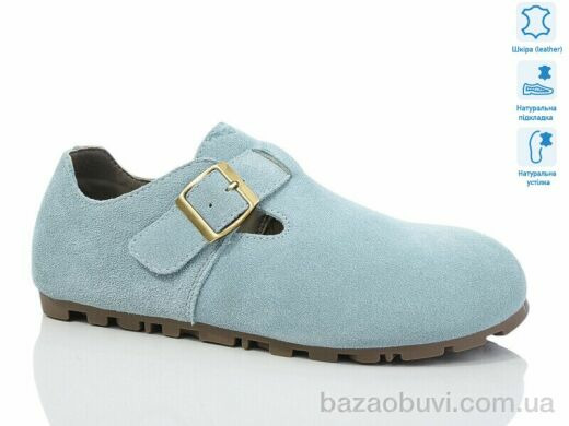 Teetspace-Trasta-Egga WDP1660-15, 29.00, 6, 36-41