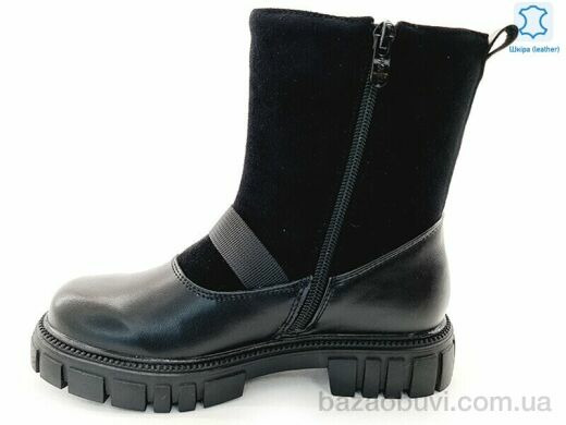 Prime-Opt Weestep R578666226 BK-WS, 523.00, 8, 32-37