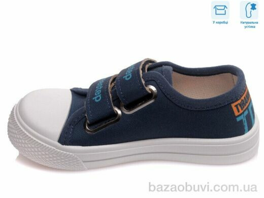 Weestep R107850254, 5.30, 8, 25-30