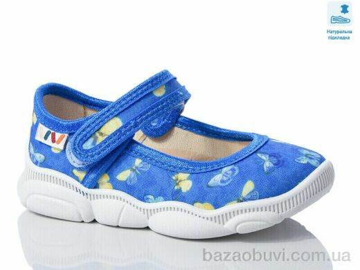 Prime-Opt Weestep R107850603-WS, 270.00, 8, 25-32