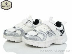 PALIAMENT A56-1, 470.00, 8, 28-33