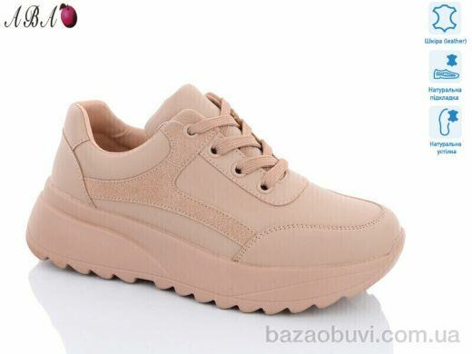 Aba B0ABA5-6, 550.00, 8, 36-40