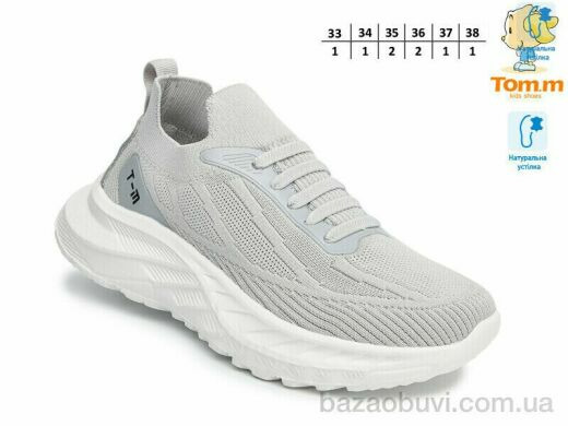 TOM.M T68020E, 330.00, 8, 33-38