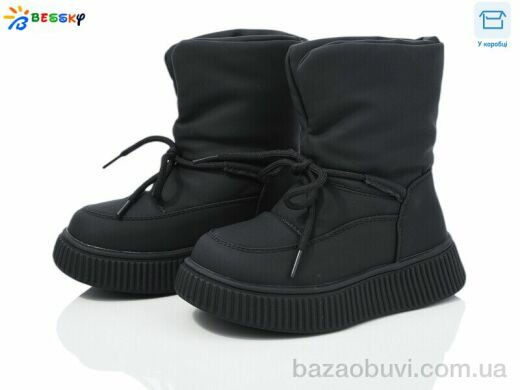 Bessky-Kellaifeng BM4040-1B, 500.00, 8, 27-32