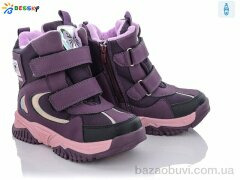 Bessky-Kellaifeng B2011-5C, 560.00, 8, 32-37