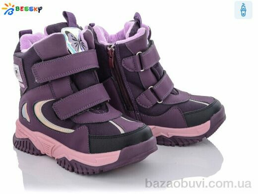 Bessky-Kellaifeng B2011-5C, 560.00, 8, 32-37