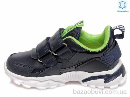 Prime-Opt Weestep R201553937 DB-WS, 470.00, 8, 27-32