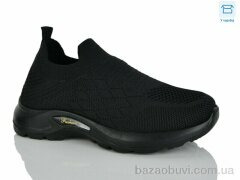 Alimama-Girnaive S30, 390.00, 8, 36-41
