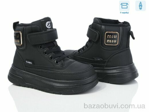 Цветик KB522 black, 720.00, 6, 27-32