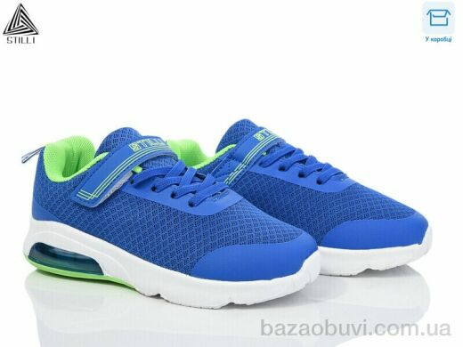 STILLI KIDS KT20-10 піна, 420.00, 8, 32-37