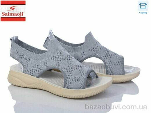 Saimaoji R519-2, 320.00, 8, 37-42