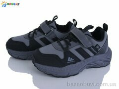 Bessky-Kellaifeng BY5181-2C, 565.00, 8, 32-37