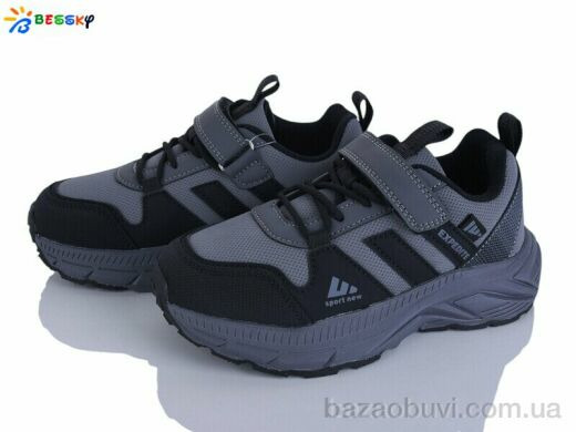 Bessky-Kellaifeng BY5181-2C, 565.00, 8, 32-37