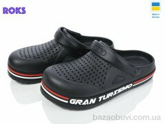 Roks 521GR чорний, 220.00, 6, 41-45