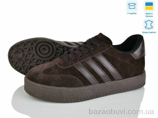 Fat Fox-Tamei 2810-13-33, 1280.00, 6, 36-41