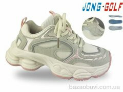 Jong Golf C11889-8, 675.00, 8, 33-38