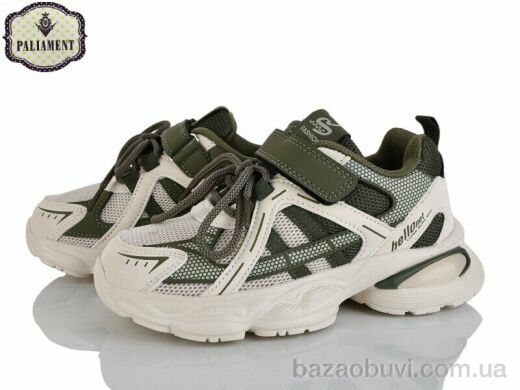 PALIAMENT L354-7, 560.00, 8, 32-37