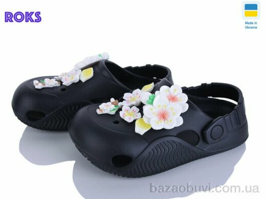 Roks 330 чорний, 230.00, 8, 31-36