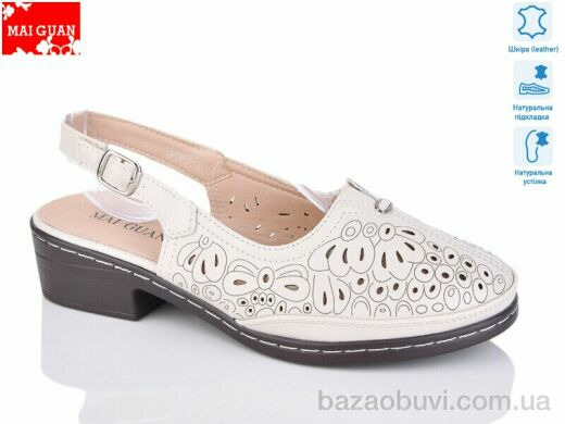 Maiguan 8883-1, 560.00, 8, 36-41