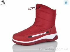Red Sun F830, 490.00, 8, 36-41