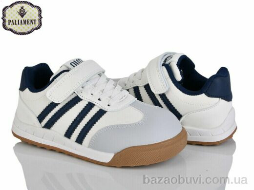 PALIAMENT B0054-5, 570.00, 8, 32-37