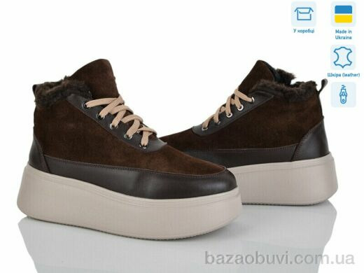 Ailinda 17398K-55M, 1300.00, 6, 37-40