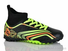 Veer-Demax 2 D2332-20S, 14.50, 8, 33-36