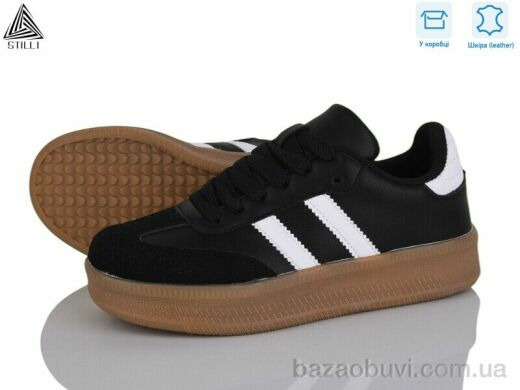 STILLI Group SD50-1 шкіра, 590.00, 8, 36-41