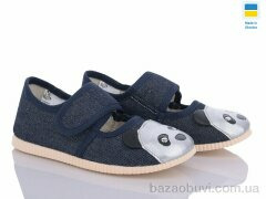 LiBang 0231 джинс панда, 290.00, 10, 17-20