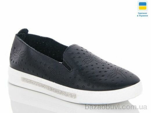 Swin 9262-2, 230.00, 8, 36-41