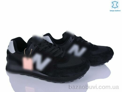 Dan Marest A574-2, 35.00, 8, 41-46