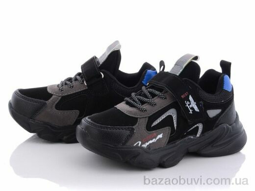 Alemy Kids AED5018A, 275.00, 8, 26-31