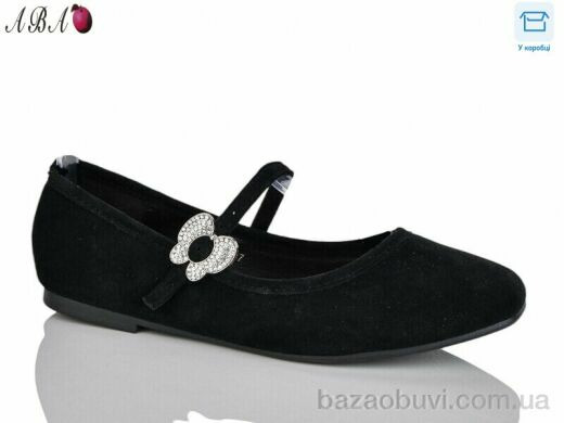 Aba QQ14-1, 230.00, 8, 36-41