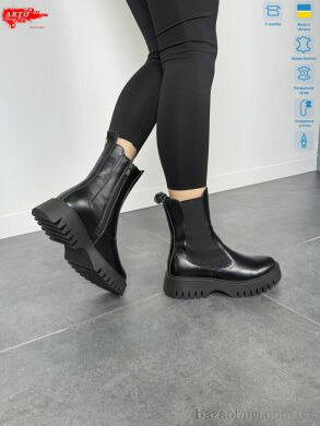 ARTO 109 ч.ш., 1450.00, 6, 36-40