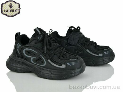 PALIAMENT B0028-1, 650.00, 8, 32-37