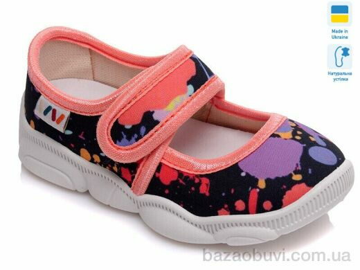 Weestep-Ukraine R107850154, 270.00, 8, 25-32