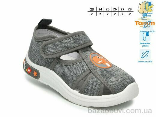 TOM.M T60067D LED, 330.00, 12, 23-28