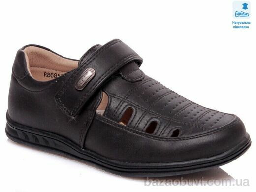 Prime-Opt Weestep R868533585 CBK-WS, 290.60, 8, 26-31