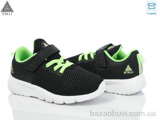STILLI KIDS KT300-5 піна, 370.00, 8, 26-31