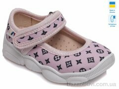 Prime-Opt Weestep R107850057-WS, 270.00, 8, 22-29