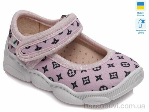 Prime-Opt Weestep R107850057-WS, 270.00, 8, 22-29