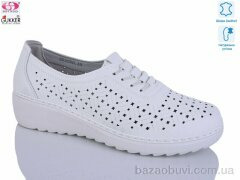 Gukkcr DB2200, 520.00, 8, 37-42