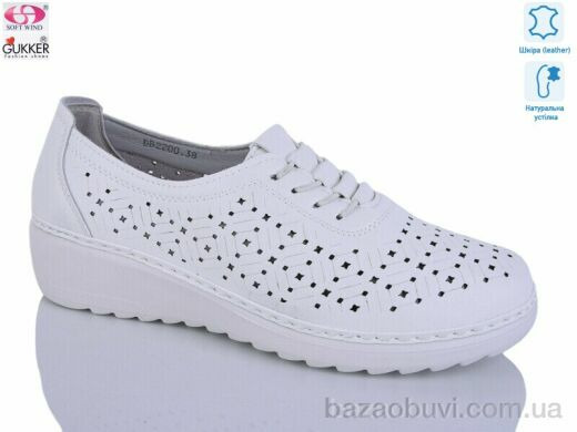 Gukkcr DB2200, 520.00, 8, 37-42