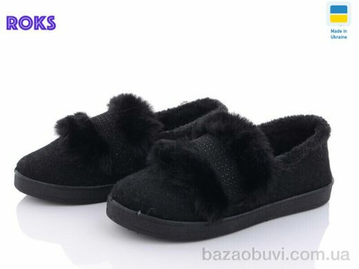 Roks Progress YB22 чорний, 255.00, 6, 37-41