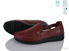 Мир 4473-BB0042-10, 390.00, 8, 37-42