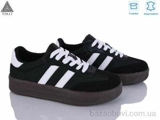 STILLI Group SD110-5 шкіра, 650.00, 8, 36-41