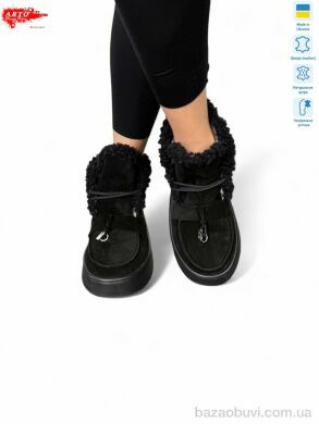 ARTO 501 ч.з., 1450.00, 8, 36-41
